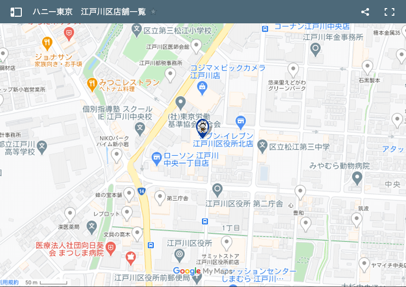 江戸川区